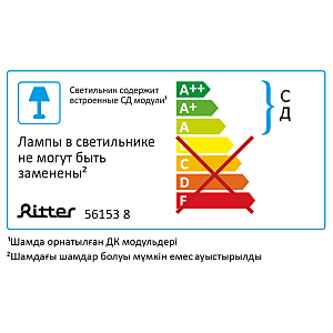 Мебельный светильник Ritter Opal 56153 8